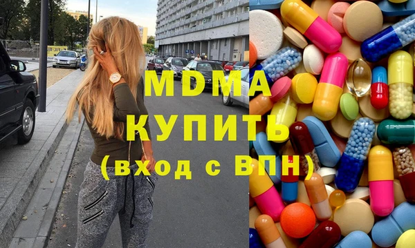 дистиллят марихуана Бородино